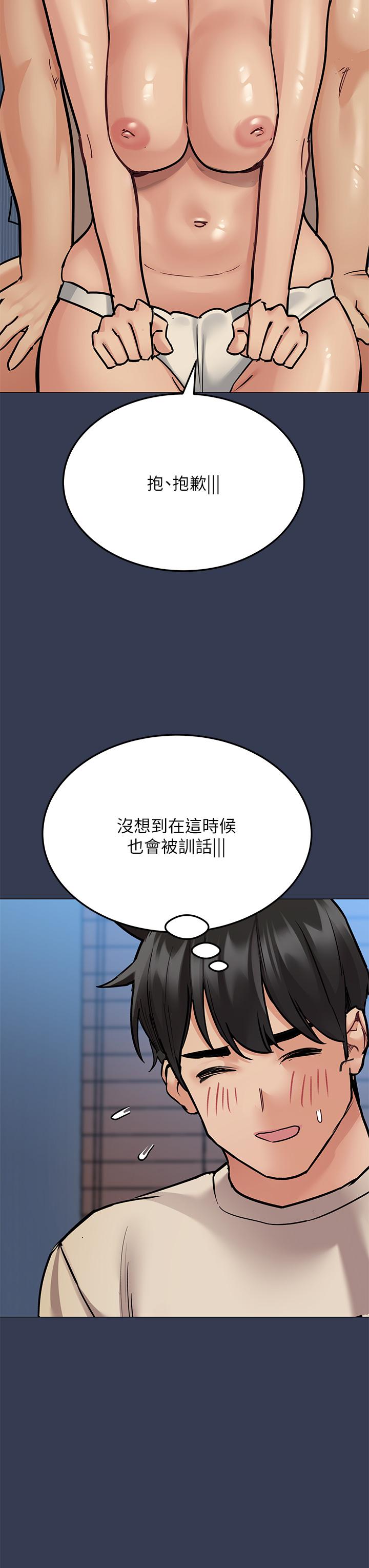 [韩国漫画] 要对妈妈保密唷 剧情,熟女人妻,巨乳大奶#[64P]-26