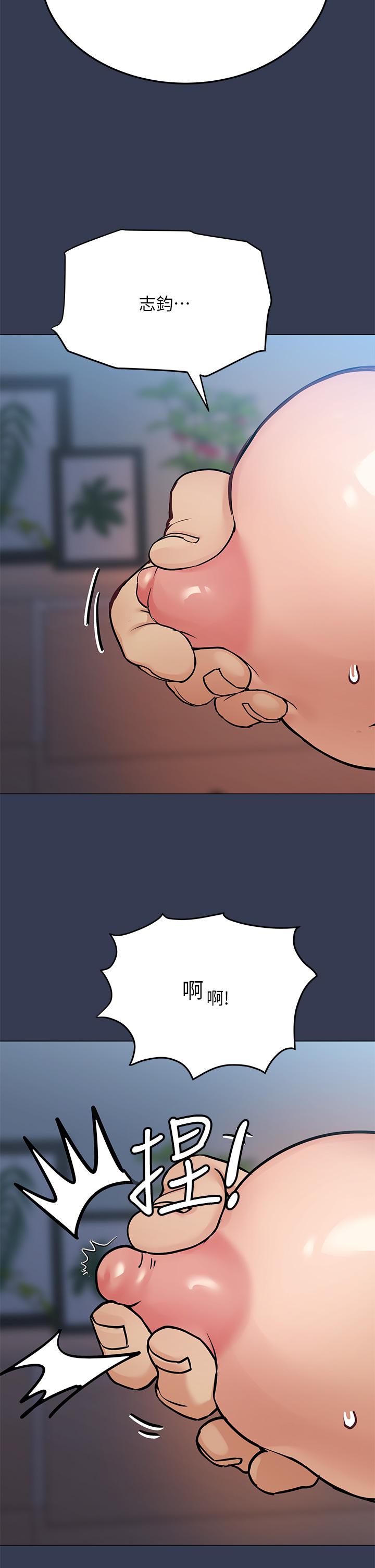 [韩国漫画] 要对妈妈保密唷 剧情,熟女人妻,巨乳大奶#[64P]-33