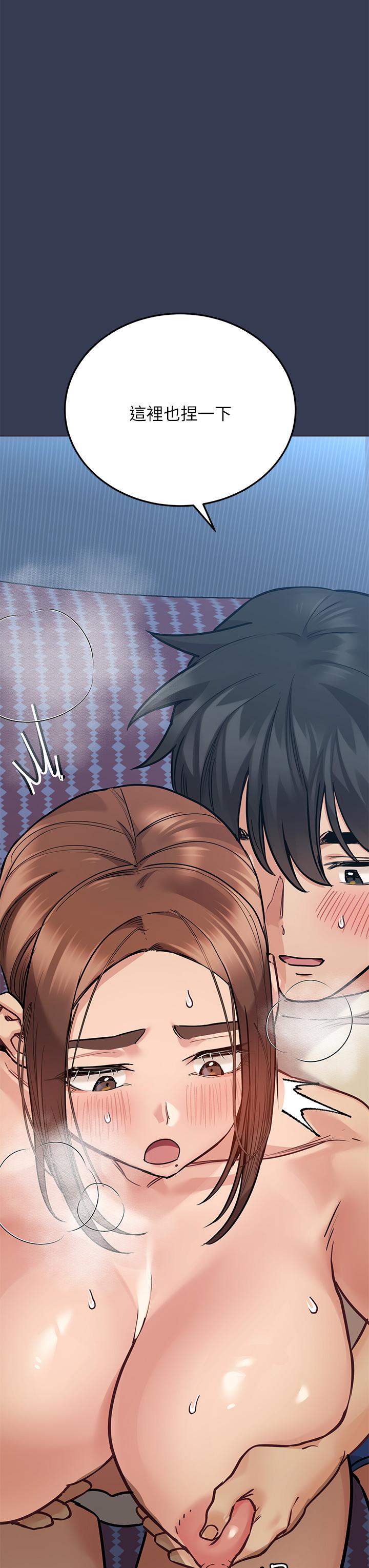 [韩国漫画] 要对妈妈保密唷 剧情,熟女人妻,巨乳大奶#[64P]-34