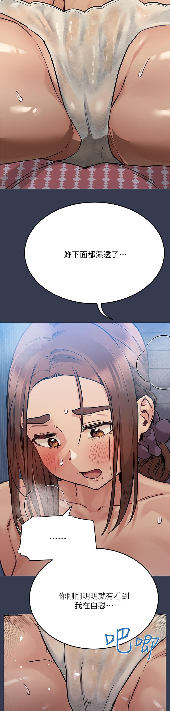 [韩国漫画] 要对妈妈保密唷 剧情,熟女人妻,巨乳大奶#[64P]-44