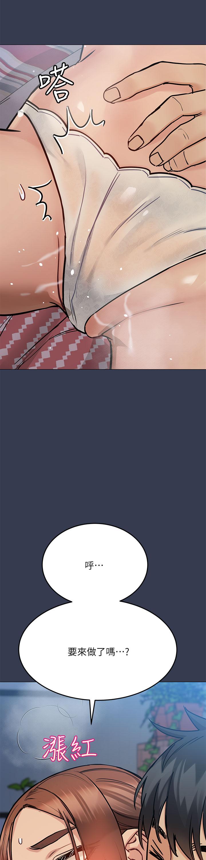 [韩国漫画] 要对妈妈保密唷 剧情,熟女人妻,巨乳大奶#[64P]-47