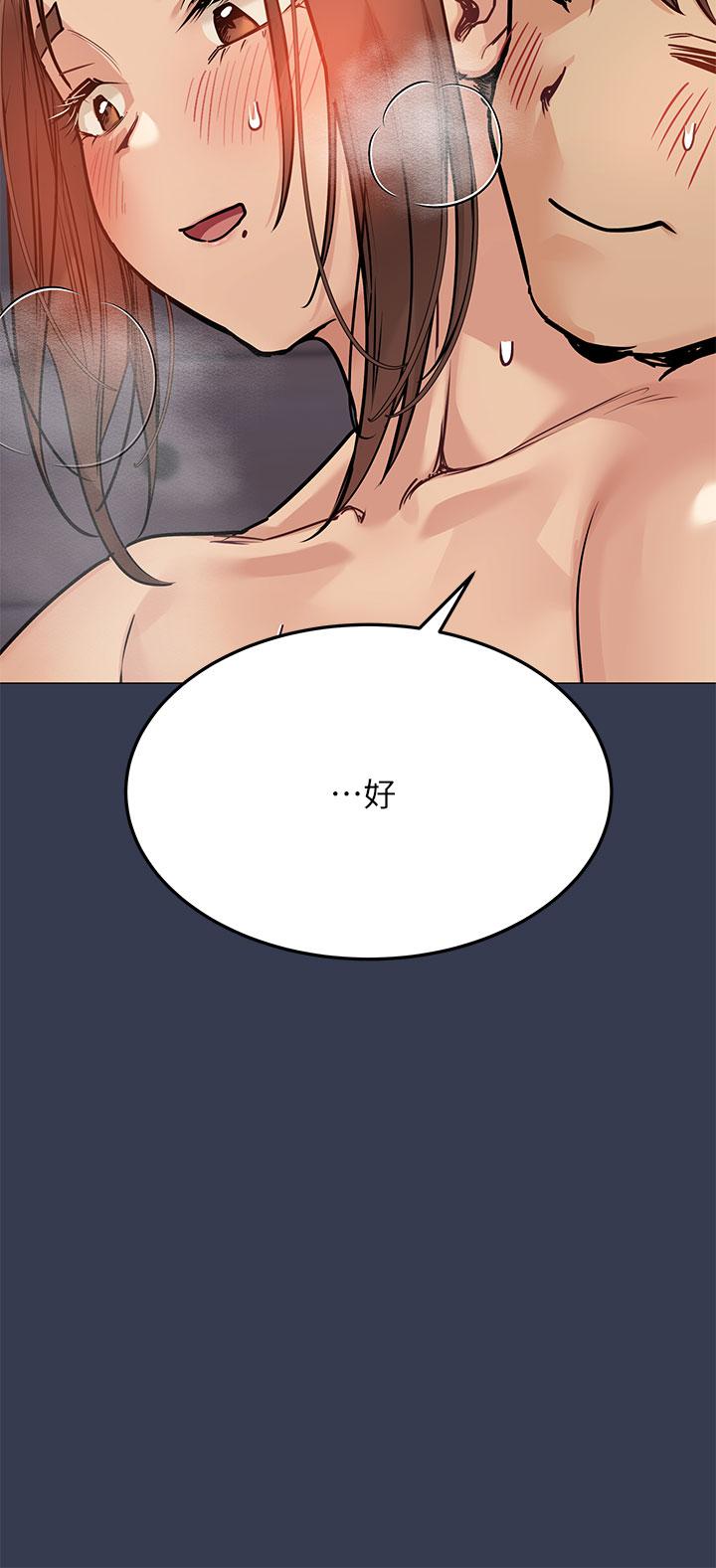[韩国漫画] 要对妈妈保密唷 剧情,熟女人妻,巨乳大奶#[64P]-48