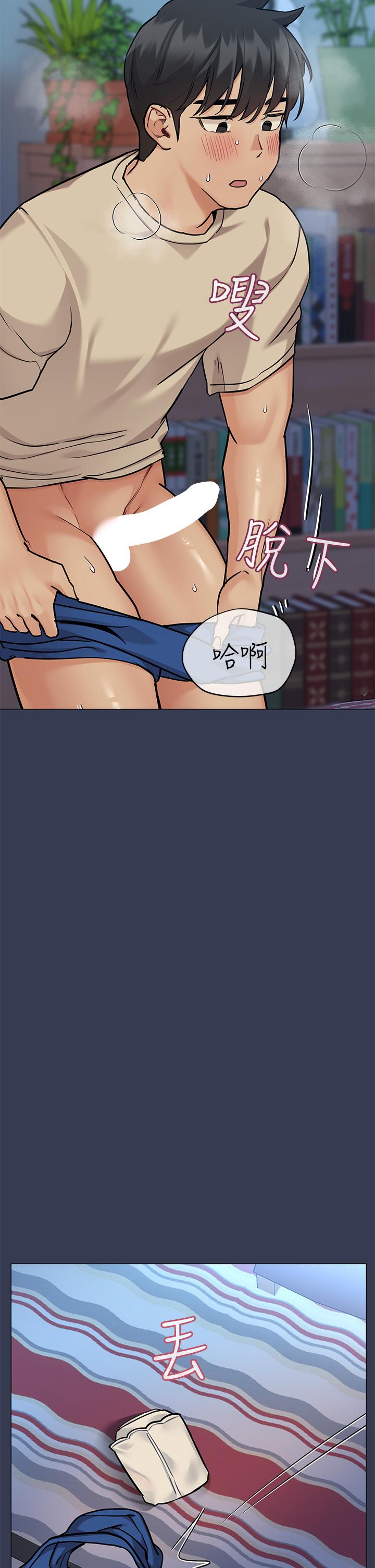 [韩国漫画] 要对妈妈保密唷 剧情,熟女人妻,巨乳大奶#[64P]-52