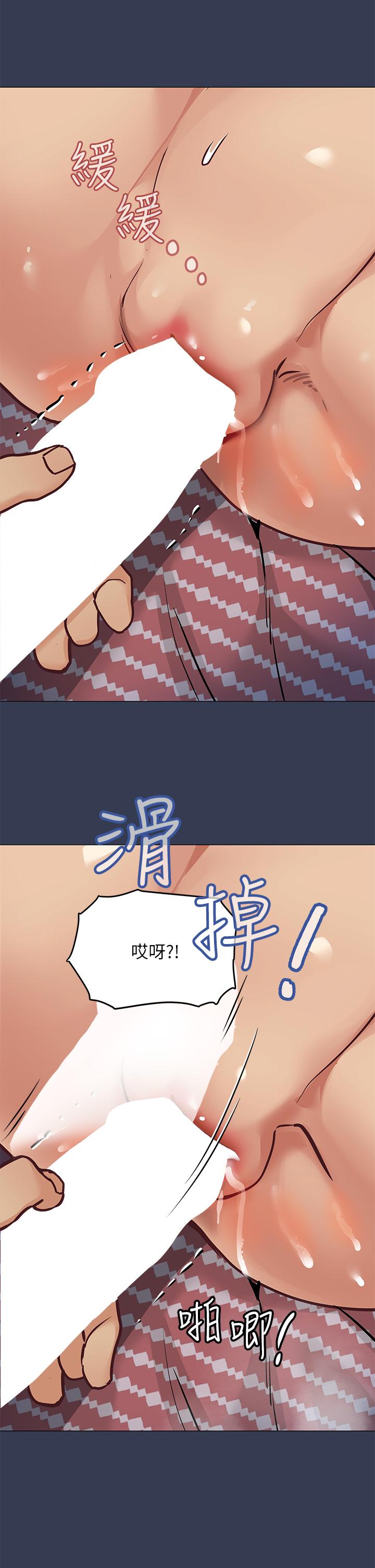 [韩国漫画] 要对妈妈保密唷 剧情,熟女人妻,巨乳大奶#[64P]-56