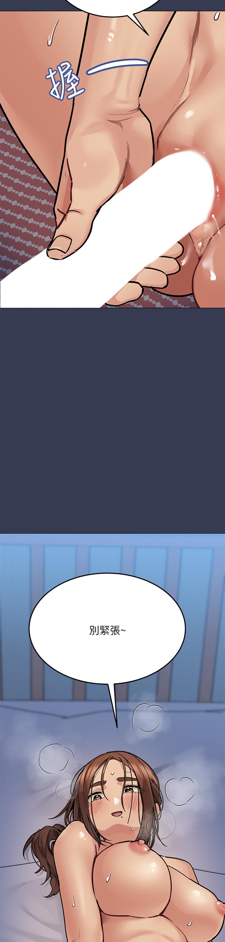 [韩国漫画] 要对妈妈保密唷 剧情,熟女人妻,巨乳大奶#[64P]-59