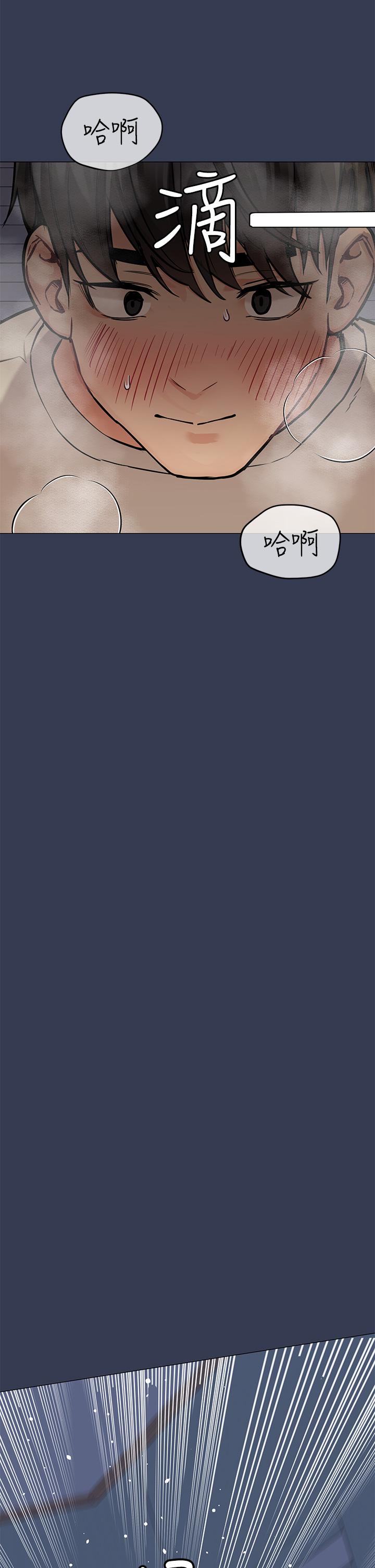 [韩国漫画] 要对妈妈保密唷 剧情,熟女人妻,巨乳大奶#[64P]-62