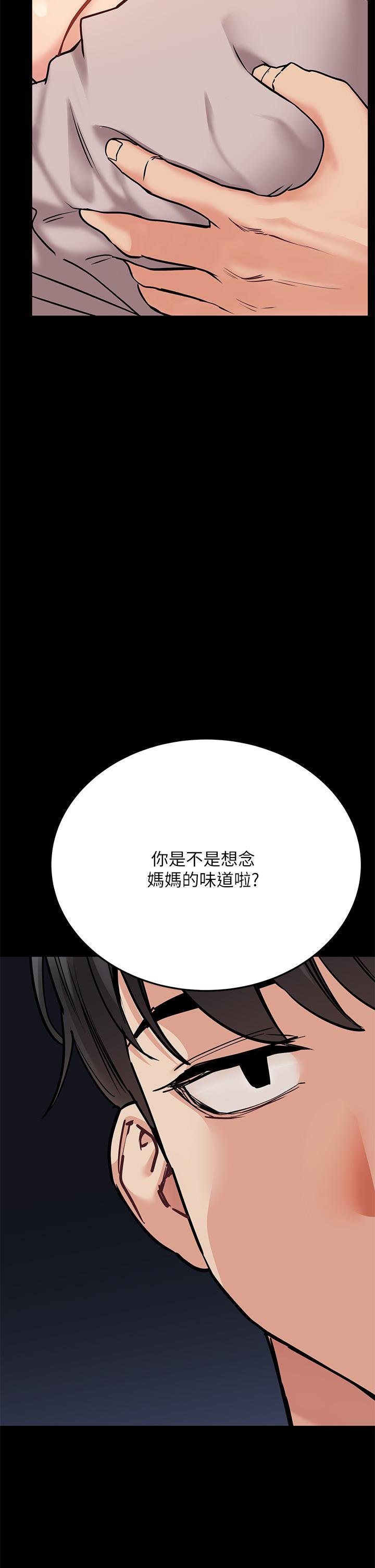 [韩国漫画] 要对妈妈保密唷 剧情,熟女人妻,巨乳大奶#[64P]-7