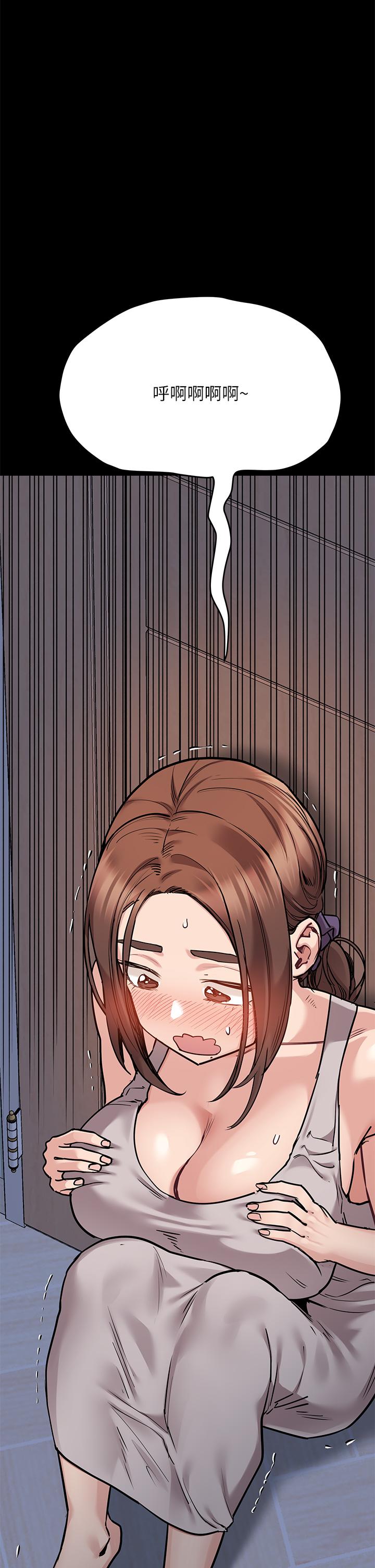 [韩国漫画] 要对妈妈保密唷 剧情,熟女人妻,巨乳大奶#[64P]-9