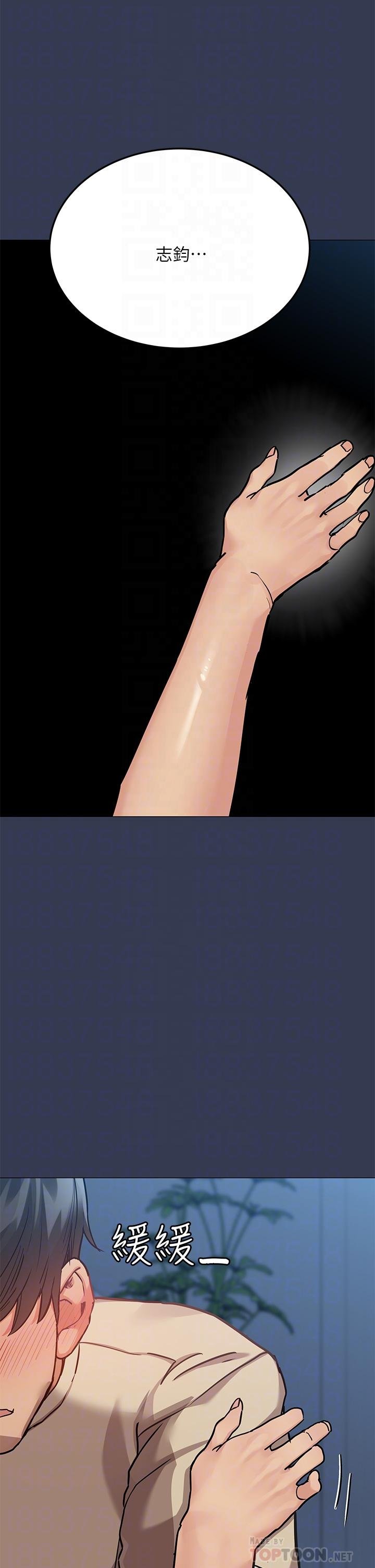 [韩国漫画] 要对妈妈保密唷 剧情,熟女人妻,巨乳大奶#[58P]-10