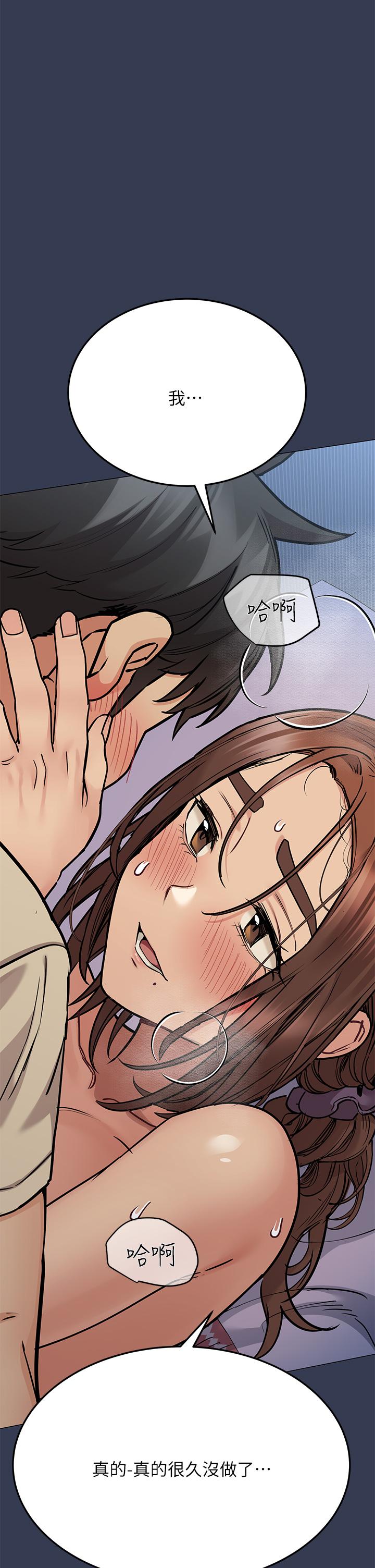 [韩国漫画] 要对妈妈保密唷 剧情,熟女人妻,巨乳大奶#[58P]-13