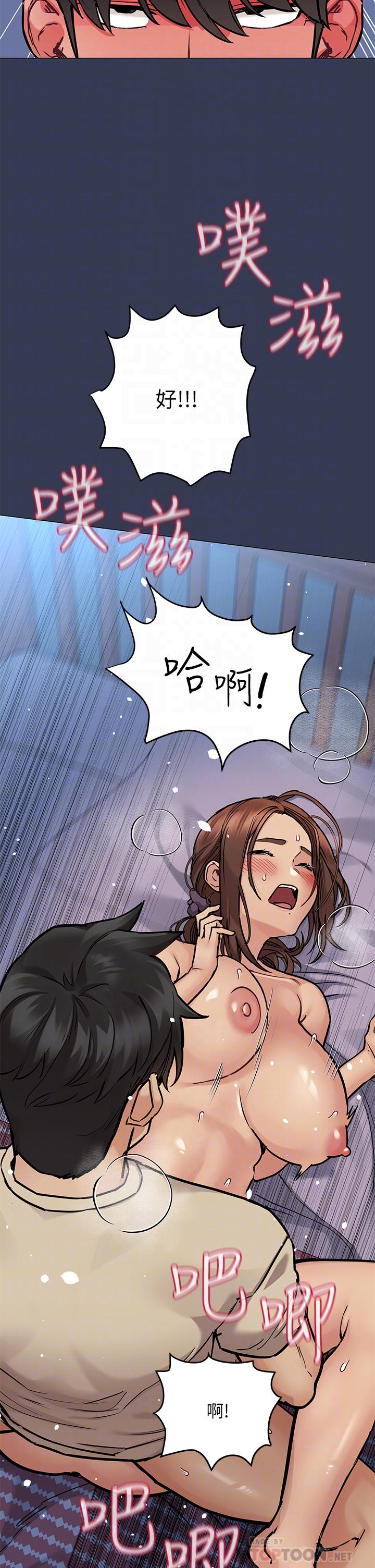 [韩国漫画] 要对妈妈保密唷 剧情,熟女人妻,巨乳大奶#[58P]-16