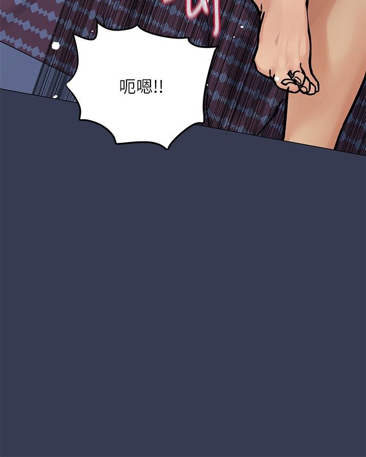[韩国漫画] 要对妈妈保密唷 剧情,熟女人妻,巨乳大奶#[58P]-17