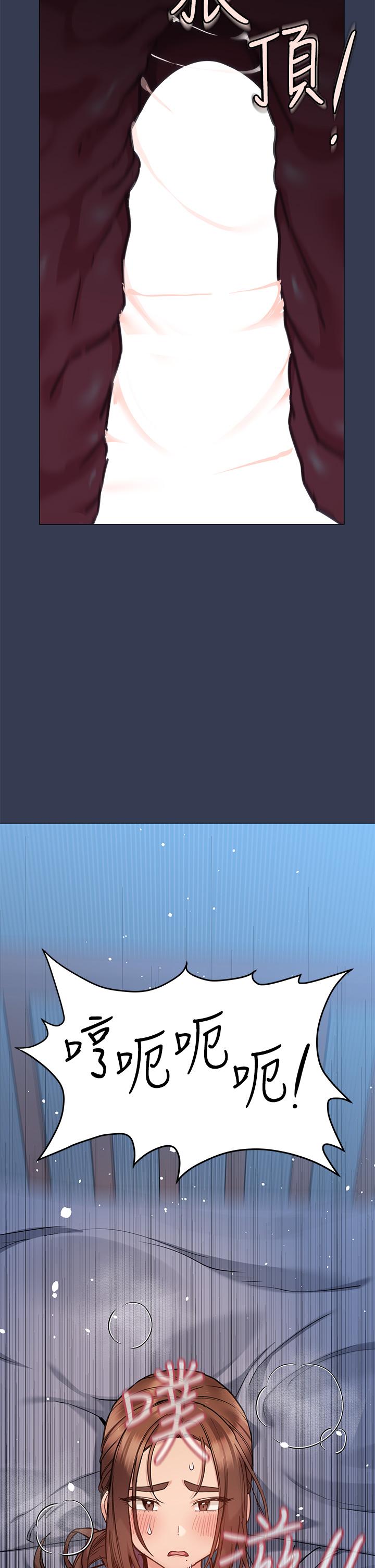 [韩国漫画] 要对妈妈保密唷 剧情,熟女人妻,巨乳大奶#[58P]-2