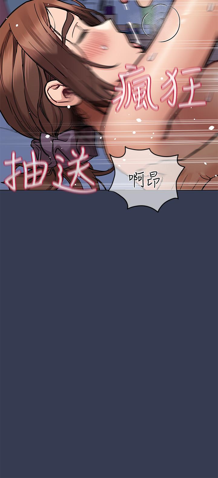 [韩国漫画] 要对妈妈保密唷 剧情,熟女人妻,巨乳大奶#[58P]-23