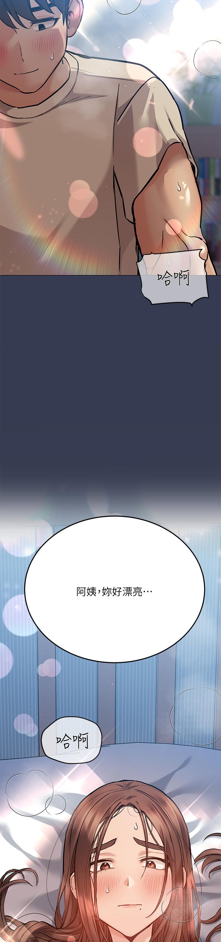 [韩国漫画] 要对妈妈保密唷 剧情,熟女人妻,巨乳大奶#[58P]-31