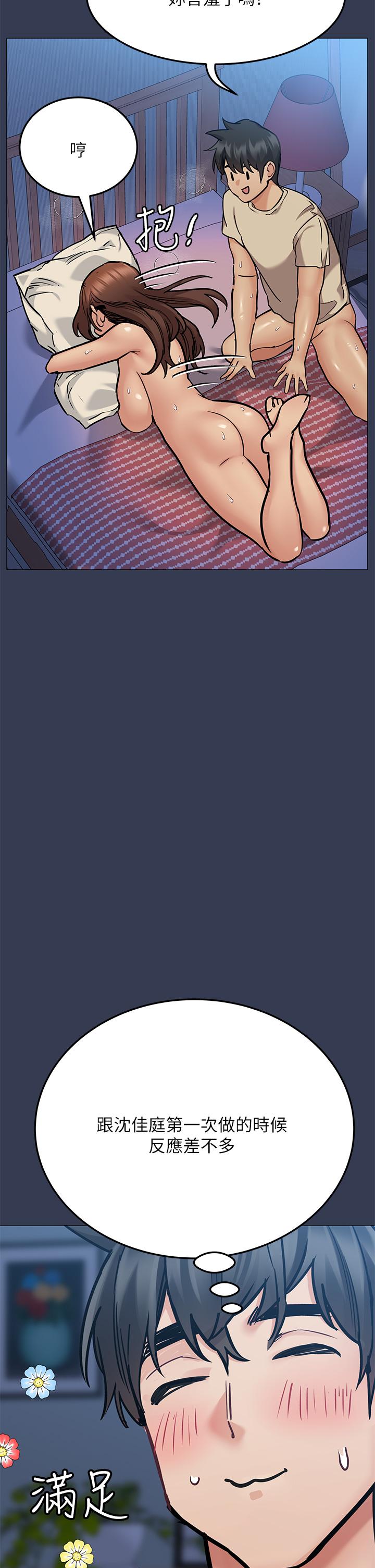 [韩国漫画] 要对妈妈保密唷 剧情,熟女人妻,巨乳大奶#[58P]-33