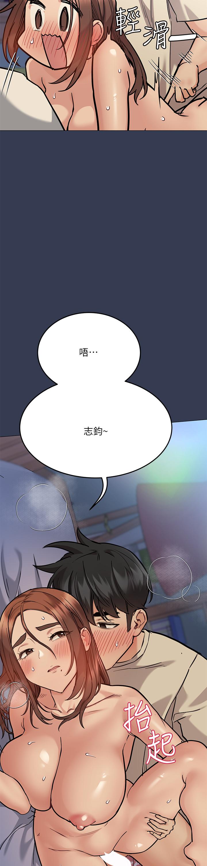 [韩国漫画] 要对妈妈保密唷 剧情,熟女人妻,巨乳大奶#[58P]-36