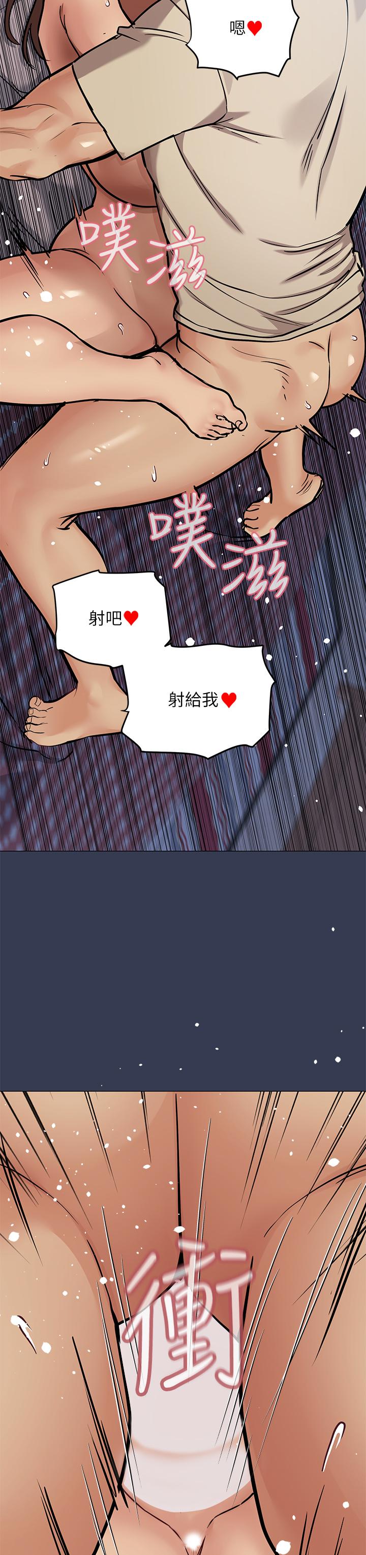 [韩国漫画] 要对妈妈保密唷 剧情,熟女人妻,巨乳大奶#[58P]-43