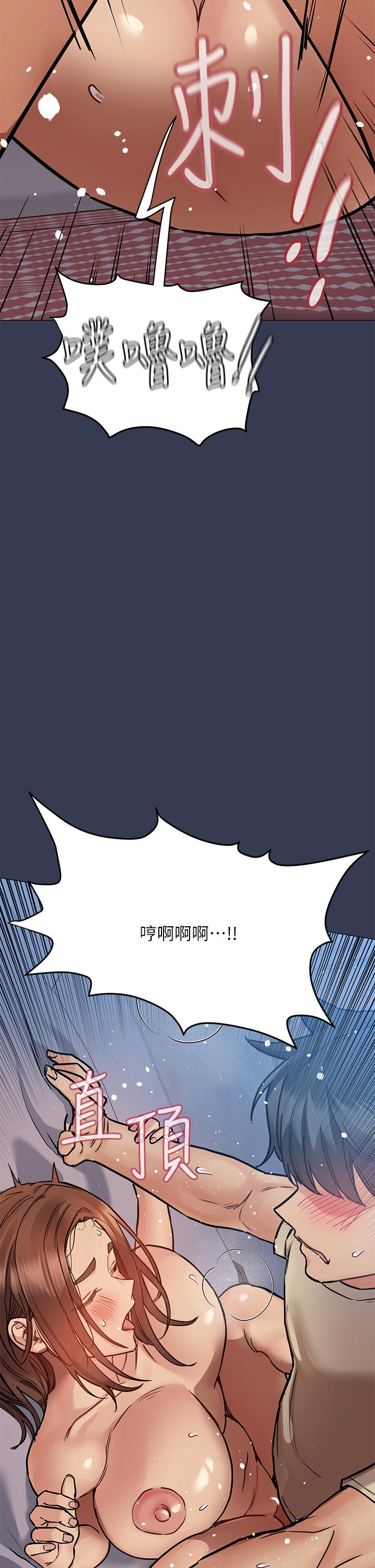 [韩国漫画] 要对妈妈保密唷 剧情,熟女人妻,巨乳大奶#[58P]-44