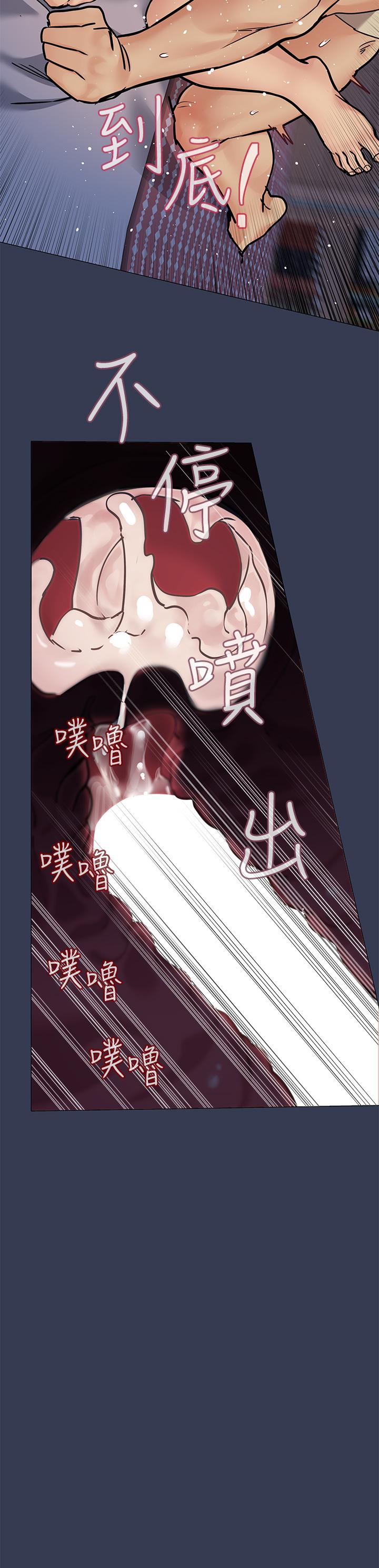 [韩国漫画] 要对妈妈保密唷 剧情,熟女人妻,巨乳大奶#[58P]-45