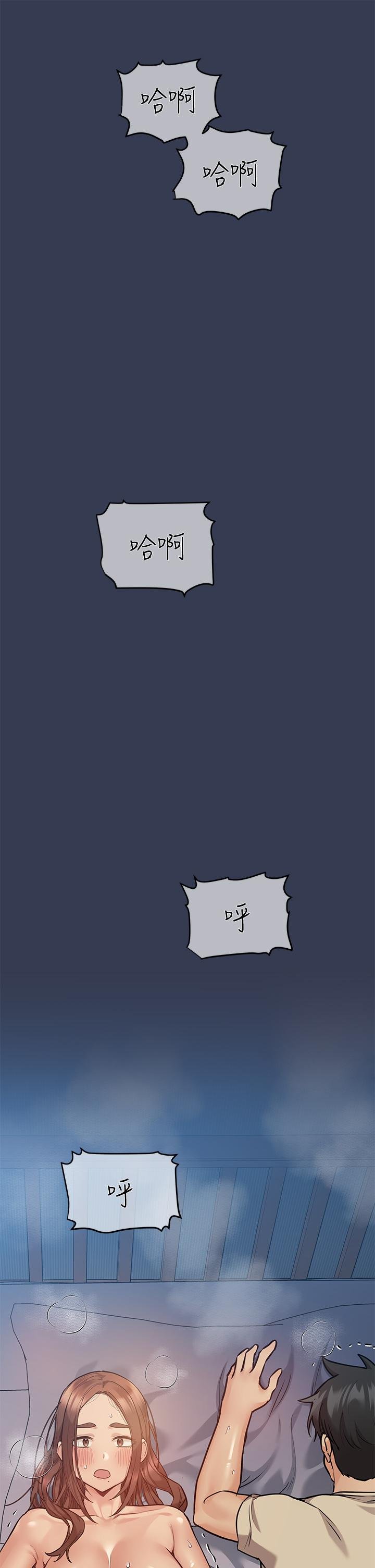 [韩国漫画] 要对妈妈保密唷 剧情,熟女人妻,巨乳大奶#[58P]-46