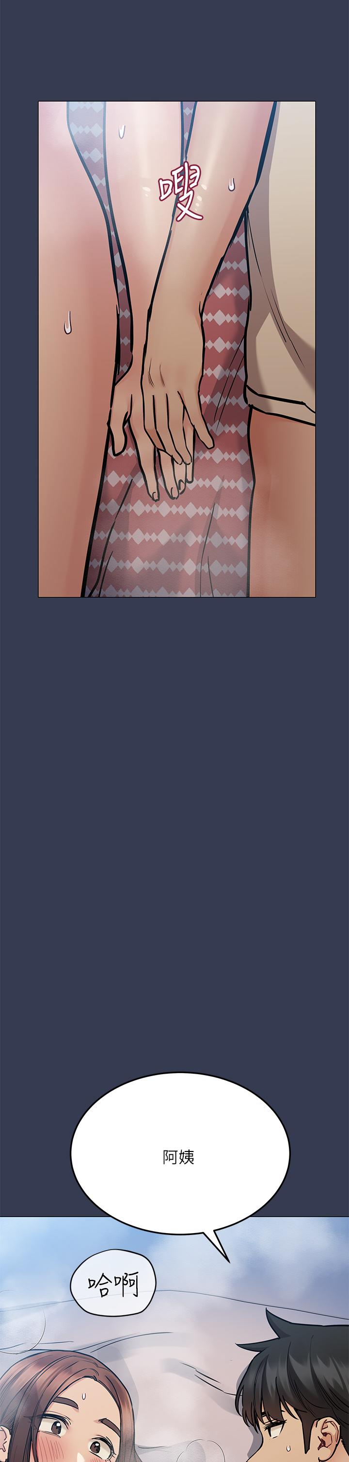 [韩国漫画] 要对妈妈保密唷 剧情,熟女人妻,巨乳大奶#[58P]-50