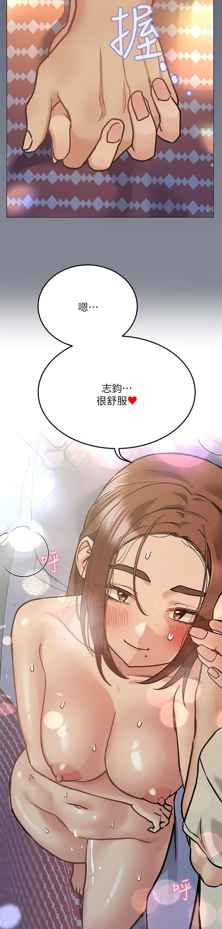 [韩国漫画] 要对妈妈保密唷 剧情,熟女人妻,巨乳大奶#[58P]-53