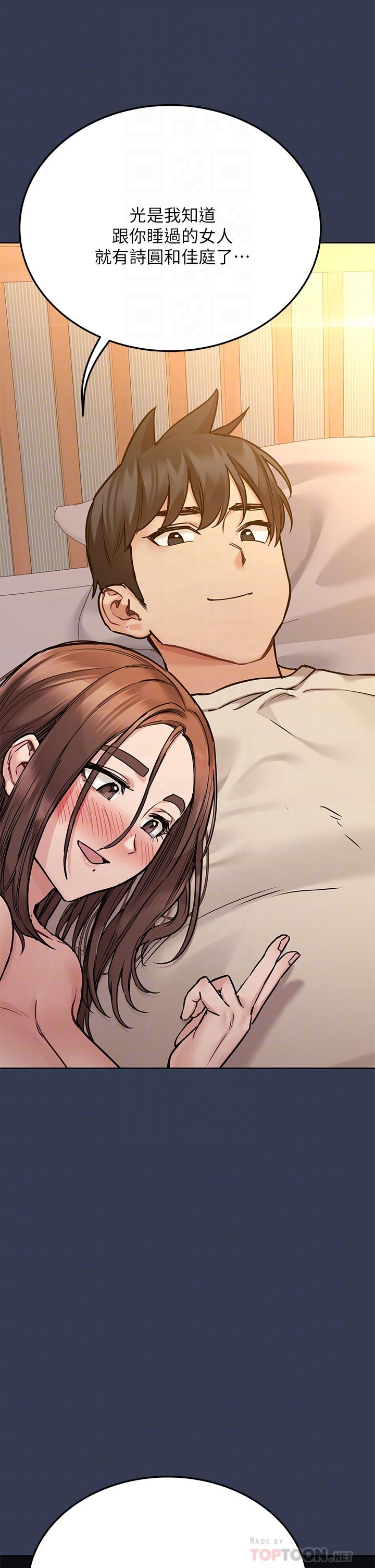 [韩国漫画] 要对妈妈保密唷 剧情,熟女人妻,巨乳大奶#[58P]-10