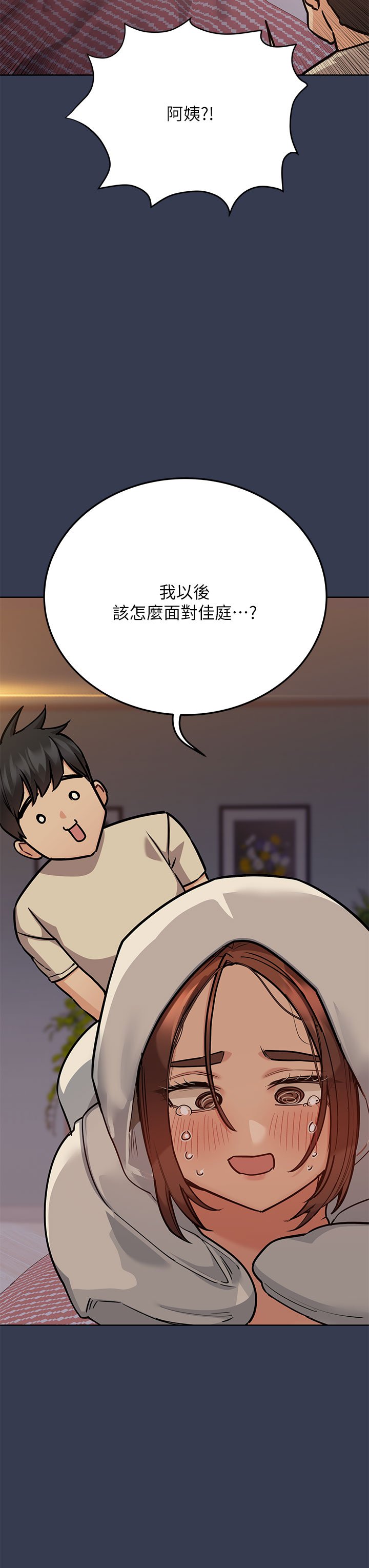 [韩国漫画] 要对妈妈保密唷 剧情,熟女人妻,巨乳大奶#[58P]-15