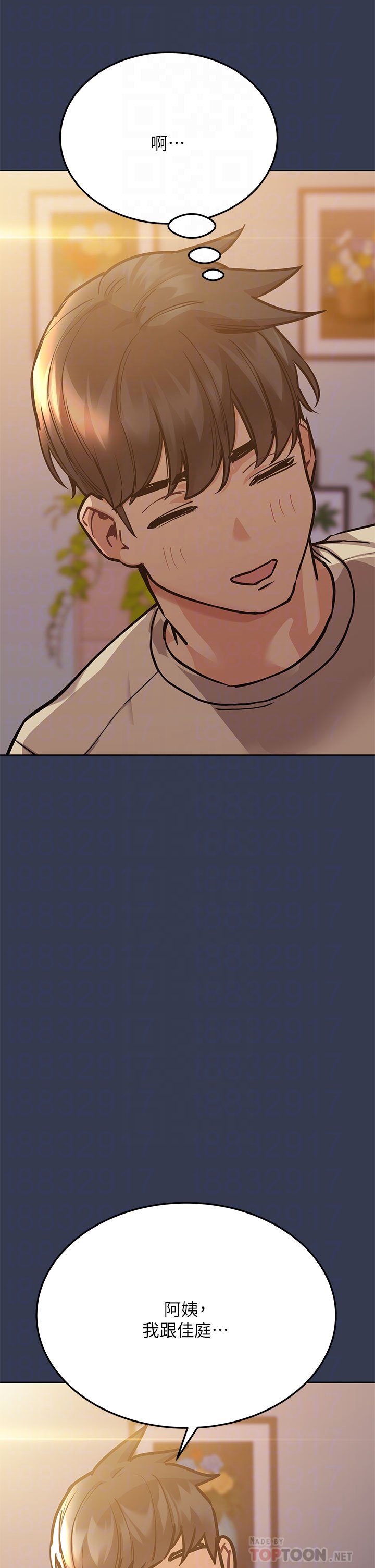 [韩国漫画] 要对妈妈保密唷 剧情,熟女人妻,巨乳大奶#[58P]-16