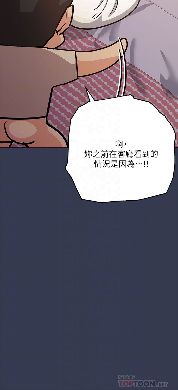 [韩国漫画] 要对妈妈保密唷 剧情,熟女人妻,巨乳大奶#[58P]-18