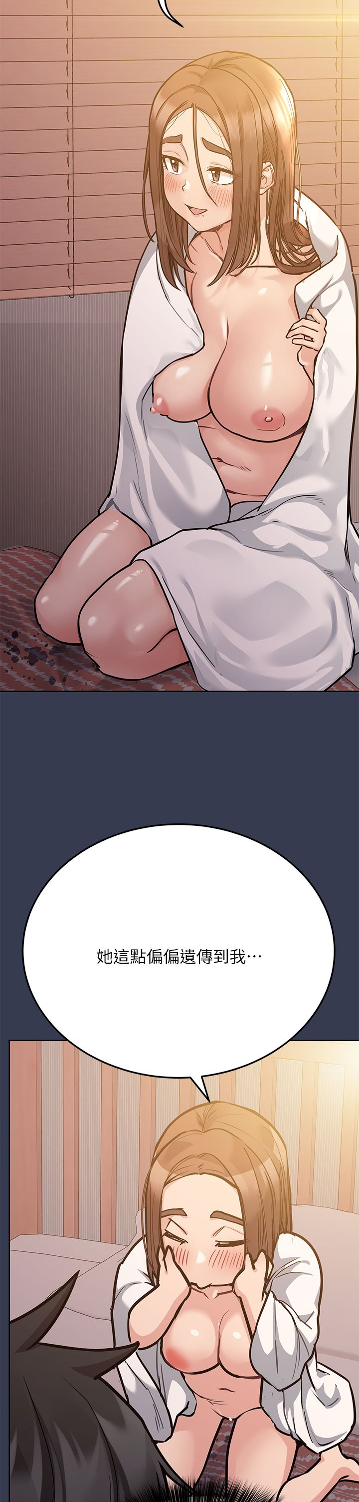 [韩国漫画] 要对妈妈保密唷 剧情,熟女人妻,巨乳大奶#[58P]-20