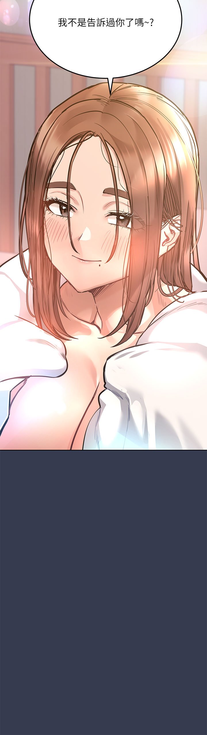 [韩国漫画] 要对妈妈保密唷 剧情,熟女人妻,巨乳大奶#[58P]-23