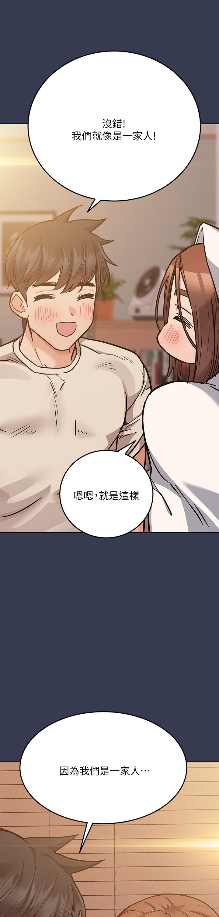 [韩国漫画] 要对妈妈保密唷 剧情,熟女人妻,巨乳大奶#[58P]-25