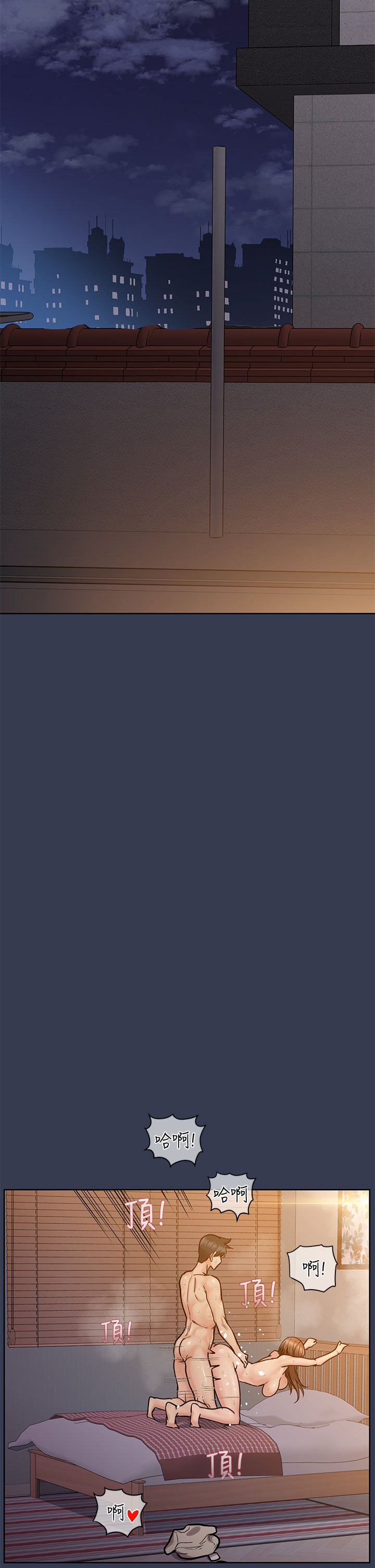 [韩国漫画] 要对妈妈保密唷 剧情,熟女人妻,巨乳大奶#[58P]-31