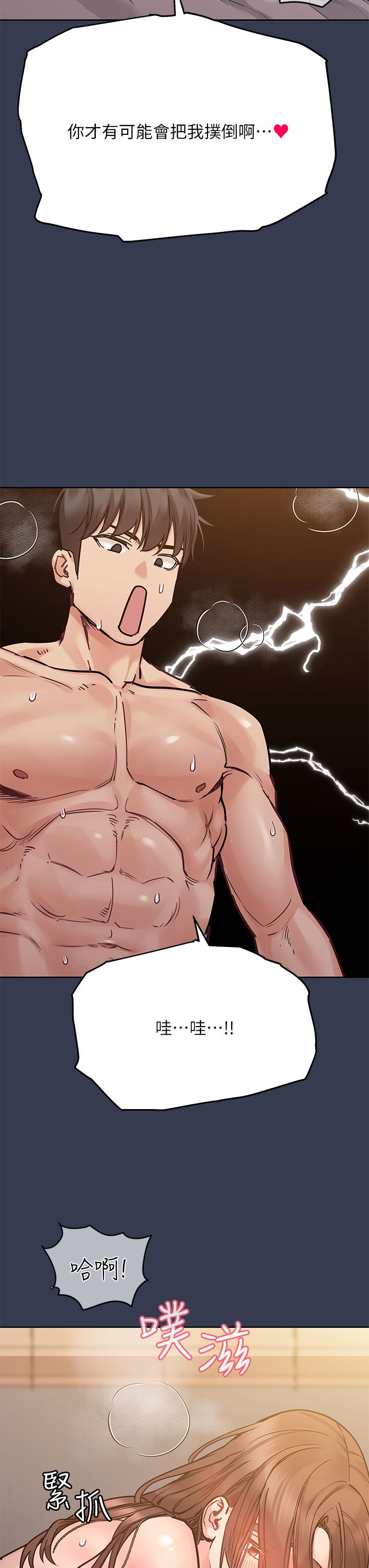 [韩国漫画] 要对妈妈保密唷 剧情,熟女人妻,巨乳大奶#[58P]-37