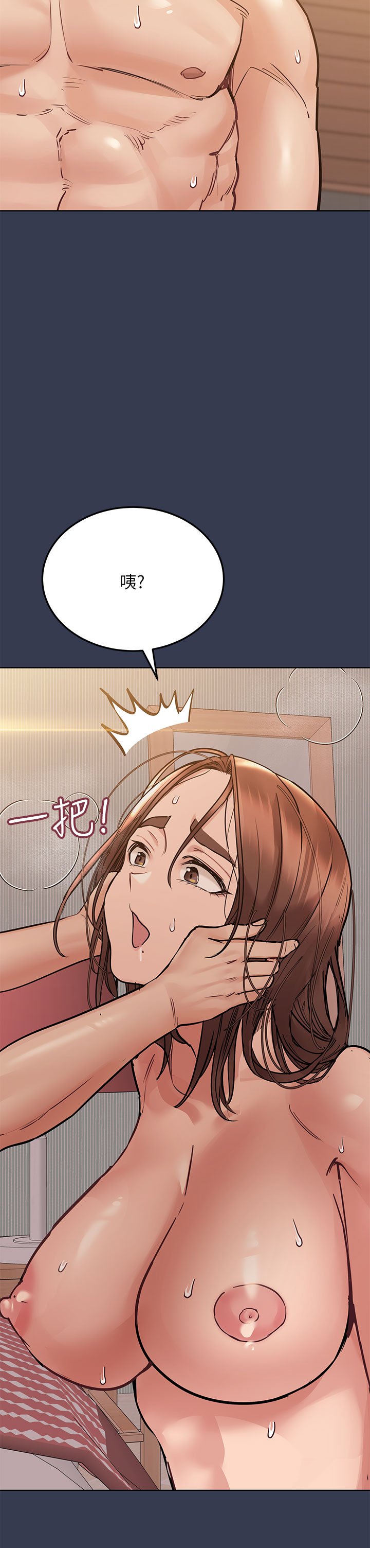 [韩国漫画] 要对妈妈保密唷 剧情,熟女人妻,巨乳大奶#[58P]-43