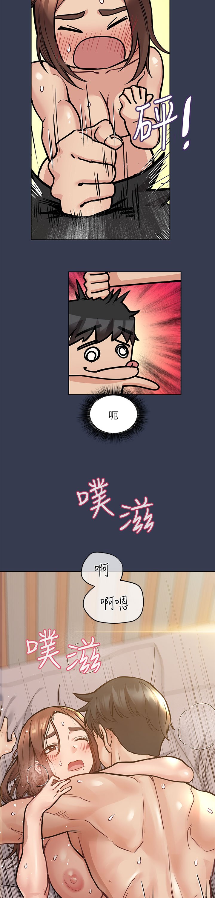 [韩国漫画] 要对妈妈保密唷 剧情,熟女人妻,巨乳大奶#[58P]-45