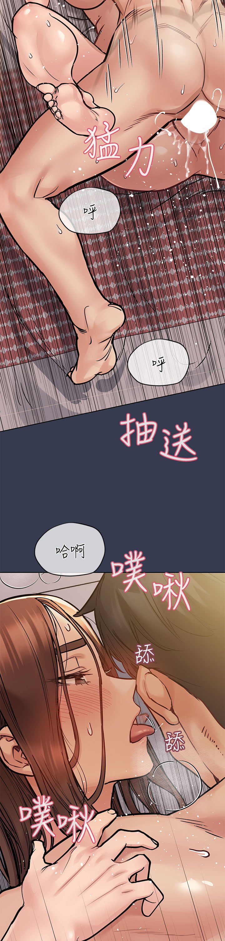 [韩国漫画] 要对妈妈保密唷 剧情,熟女人妻,巨乳大奶#[58P]-46