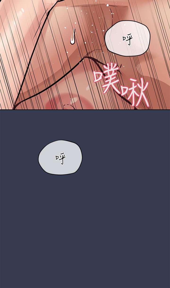 [韩国漫画] 要对妈妈保密唷 剧情,熟女人妻,巨乳大奶#[58P]-47