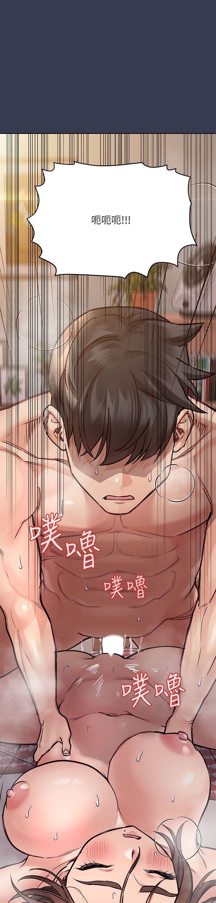 [韩国漫画] 要对妈妈保密唷 剧情,熟女人妻,巨乳大奶#[58P]-48