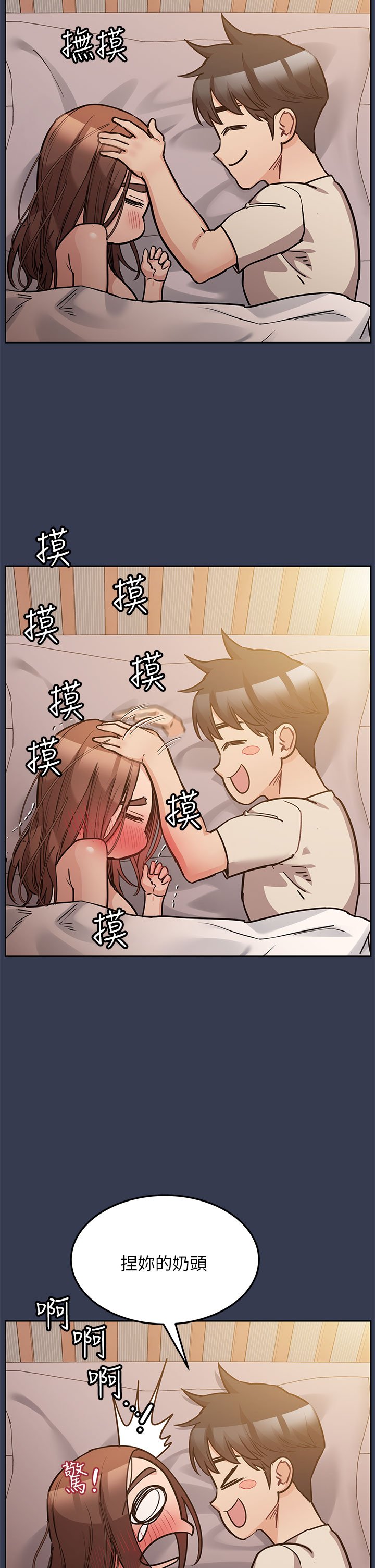 [韩国漫画] 要对妈妈保密唷 剧情,熟女人妻,巨乳大奶#[58P]-5