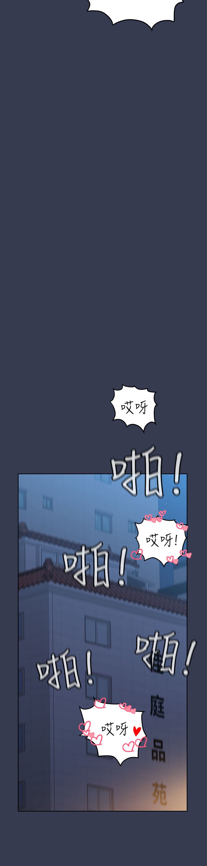 [韩国漫画] 要对妈妈保密唷 剧情,熟女人妻,巨乳大奶#[58P]-52