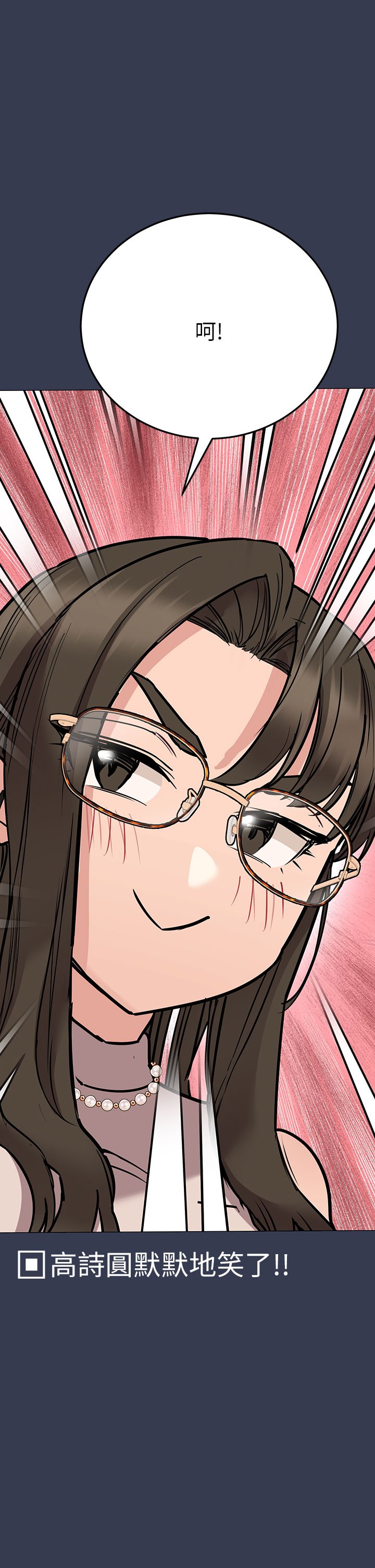 [韩国漫画] 要对妈妈保密唷 剧情,熟女人妻,巨乳大奶#[58P]-57