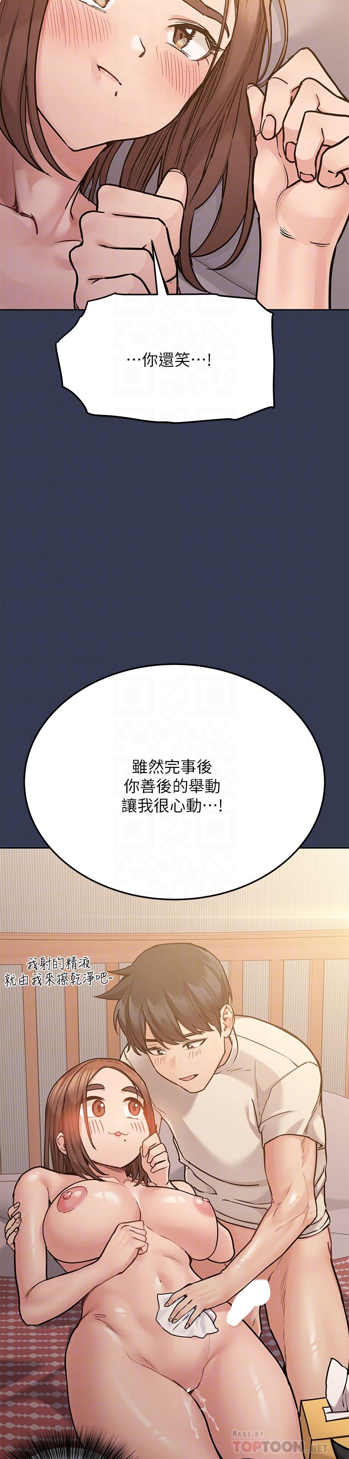 [韩国漫画] 要对妈妈保密唷 剧情,熟女人妻,巨乳大奶#[58P]-8