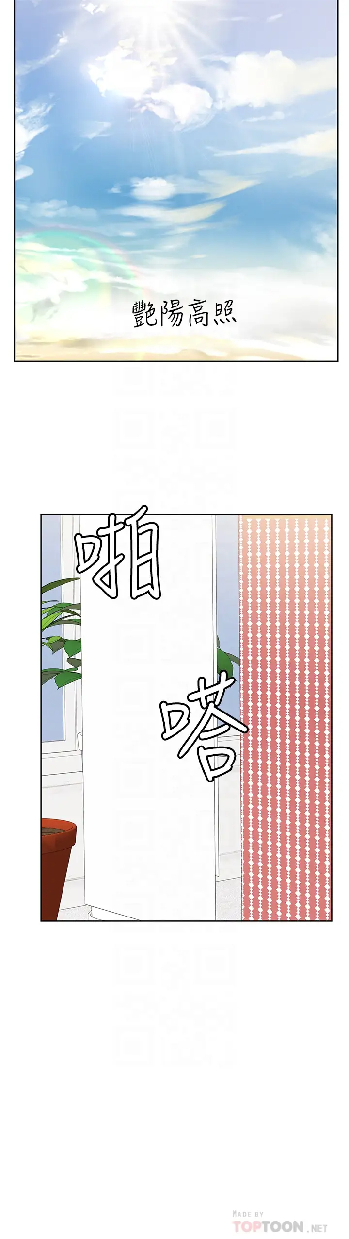 [韩国漫画] 要对妈妈保密唷 剧情,熟女人妻,巨乳大奶#[54P]-10
