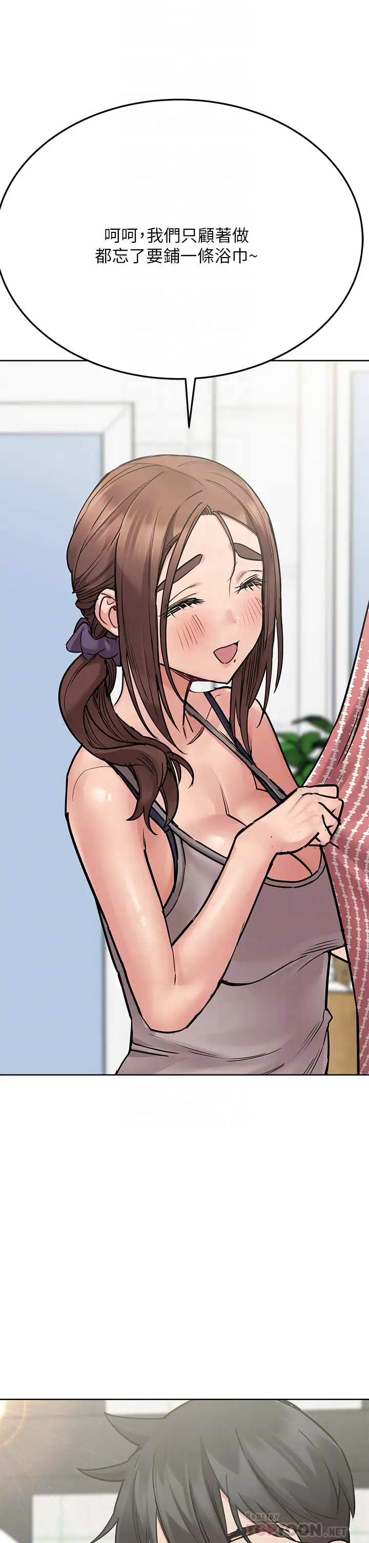 [韩国漫画] 要对妈妈保密唷 剧情,熟女人妻,巨乳大奶#[54P]-12