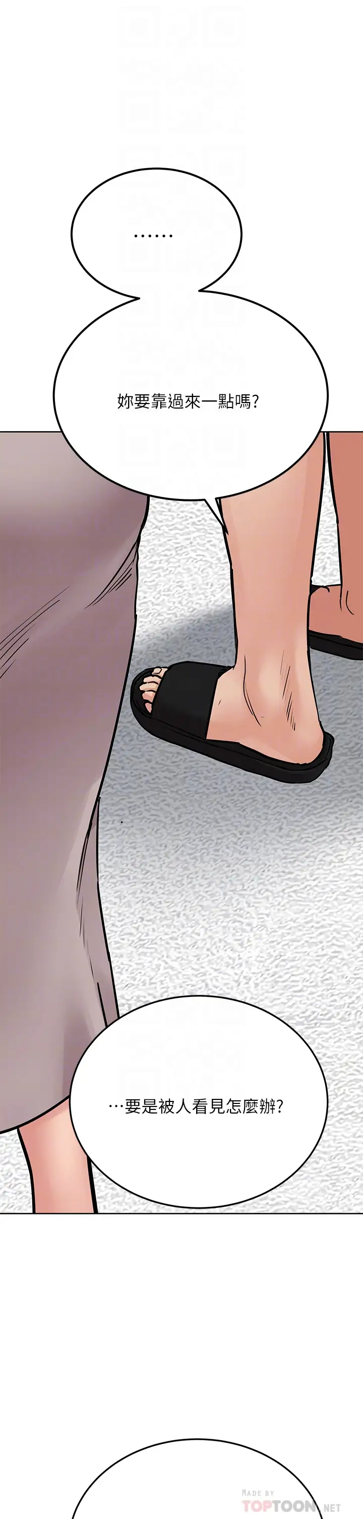 [韩国漫画] 要对妈妈保密唷 剧情,熟女人妻,巨乳大奶#[54P]-16