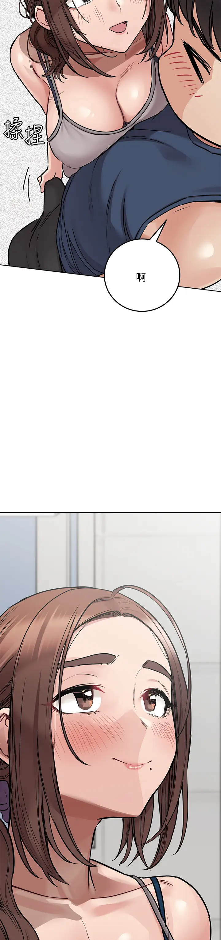 [韩国漫画] 要对妈妈保密唷 剧情,熟女人妻,巨乳大奶#[54P]-23