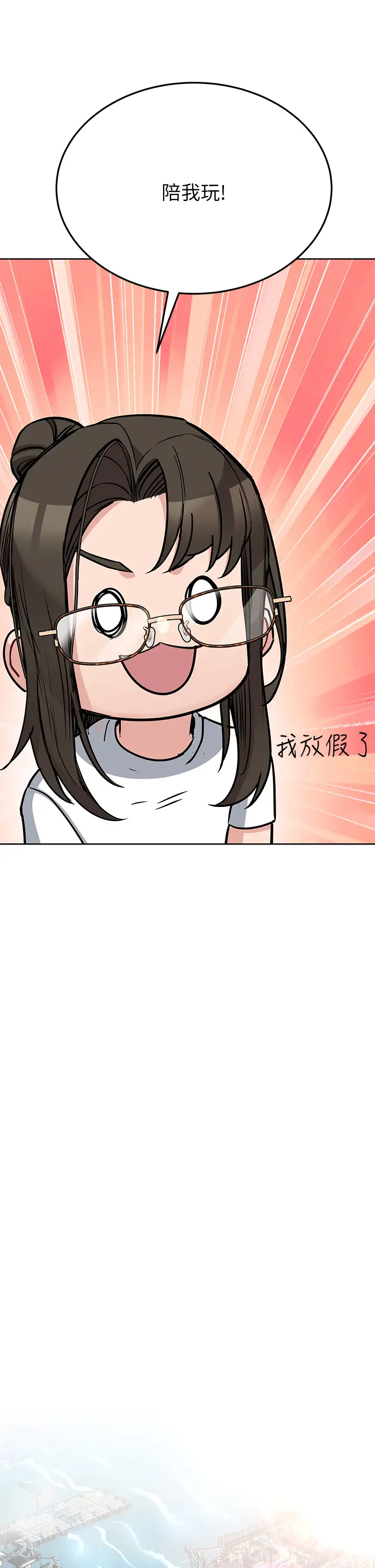 [韩国漫画] 要对妈妈保密唷 剧情,熟女人妻,巨乳大奶#[54P]-29